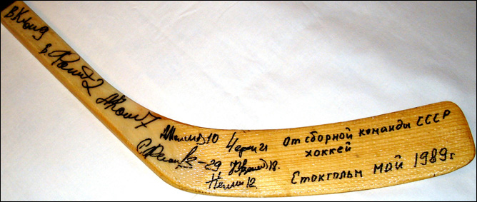Хоккей. История чемпионатов мира. ЧМ-1989-1990. Фото 05. Хоккей. История чемпионатов мира. ЧМ-1989-1990. Фото 05.