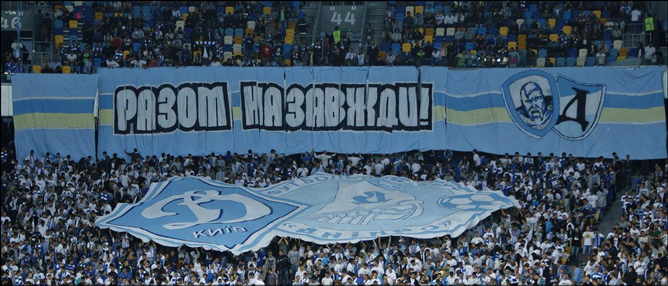 В Киеве В Киеве