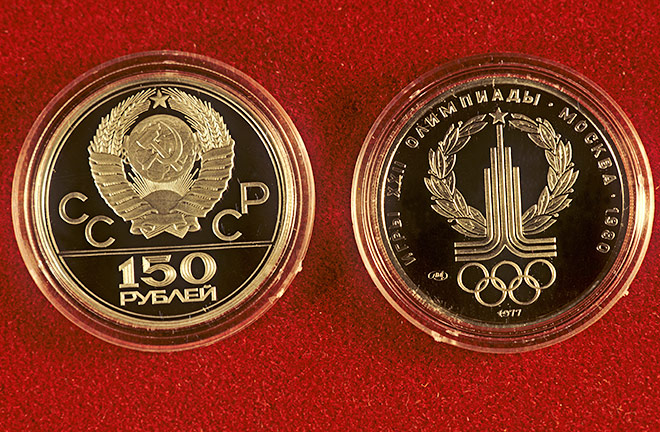 Платиновая монета номиналом 150 рублей, выпущенная к XXII Олимпийским играм Платиновая монета номиналом 150 рублей, выпущенная к XXII Олимпийским играм