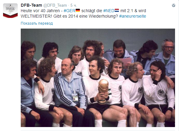 Источник — @DFB_Team Источник — @DFB_Team