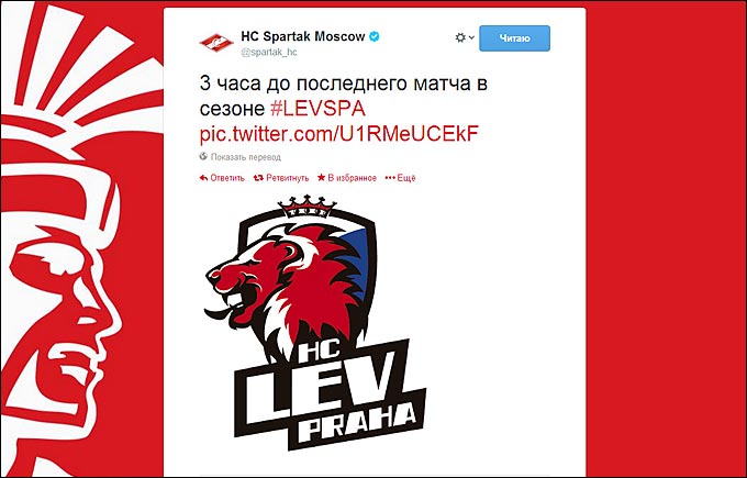 Официальный твиттер ХК "Спартак" Официальный твиттер ХК "Спартак"