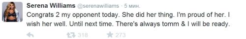 Источник — twitter.com/serenawilliams Источник — twitter.com/serenawilliams