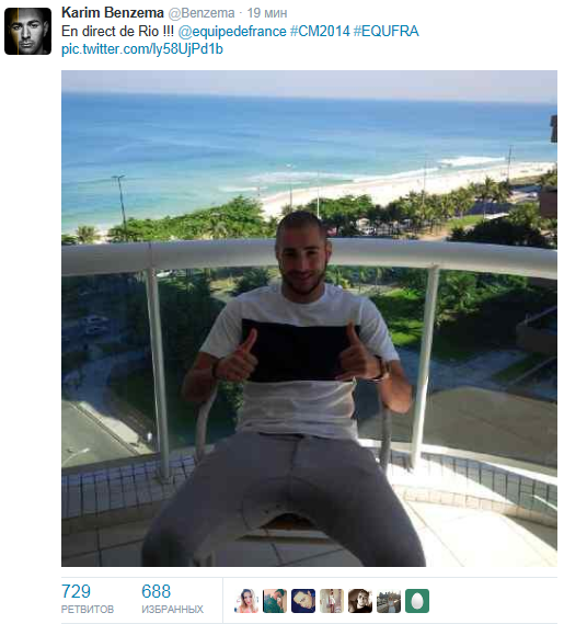 Источник — @Benzema Источник — @Benzema