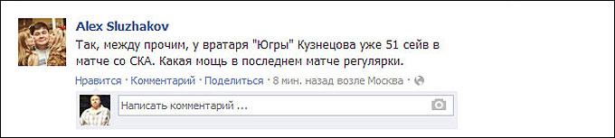 Твиттер Александра Служакова Твиттер Александра Служакова