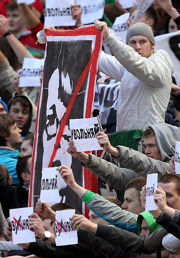 Очередная акция болельщиков "Локомотива" против Ольги Смородской Очередная акция болельщиков "Локомотива" против Ольги Смородской