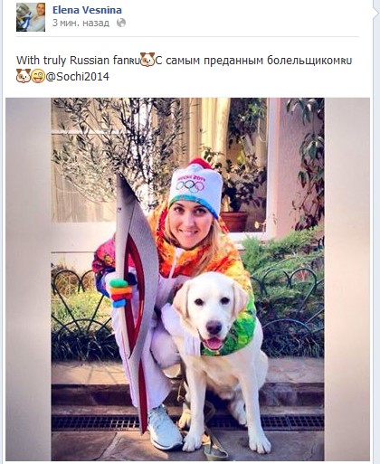 Елена Веснина. Источник — facebook.com/pages/Elena-Vesnina Елена Веснина. Источник — facebook.com/pages/Elena-Vesnina