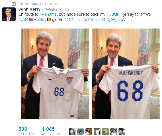 Источник — @JohnKerry Источник — @JohnKerry