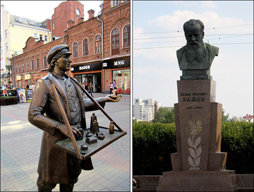 Екатеринбург Екатеринбург