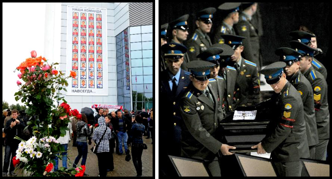 10 сентября 2011 года. Ярославль 10 сентября 2011 года. Ярославль
