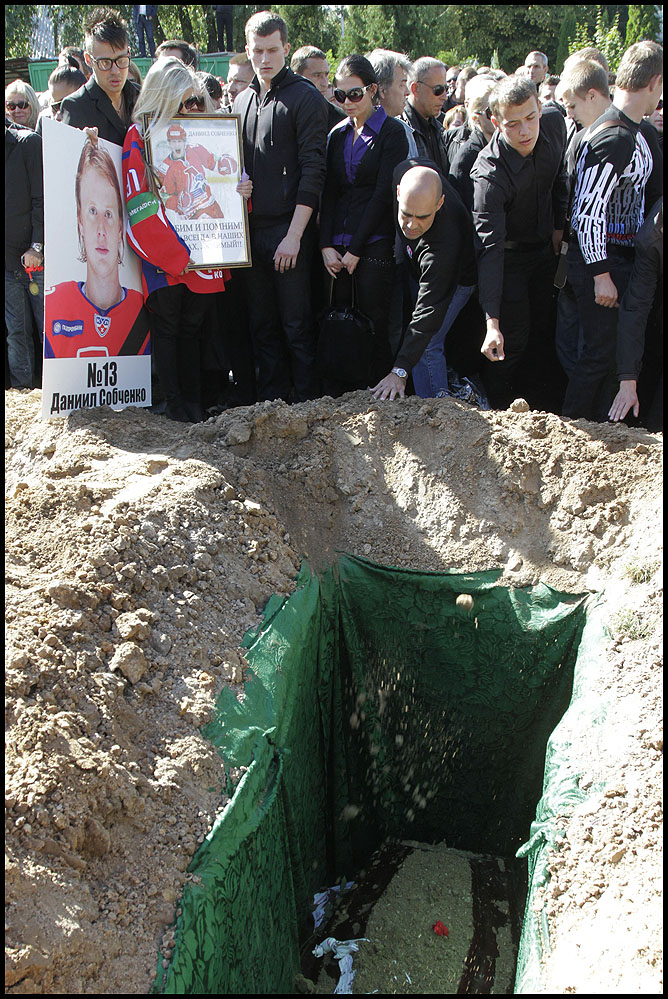 10 сентября 2011 года. Киев 10 сентября 2011 года. Киев