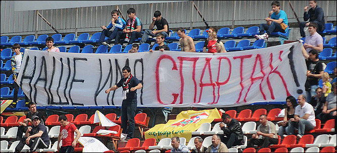 Баннер болельщиков нальчикского "Спартака" Баннер болельщиков нальчикского "Спартака"