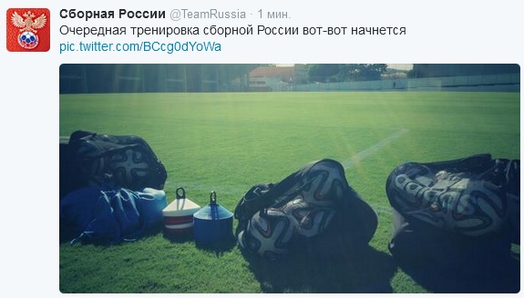 Источник — @TeamRussia Источник — @TeamRussia