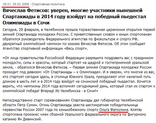 Источник — allsportinfo.ru Источник — allsportinfo.ru