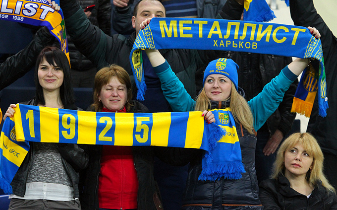 Поклонницы "Металлиста" Поклонницы "Металлиста"