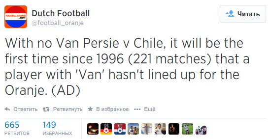 Источник — @football_oranje Источник — @football_oranje