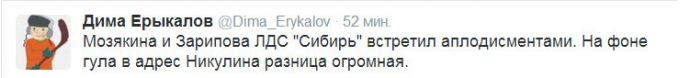 Весточка из ЛДС "Сибирь" Весточка из ЛДС "Сибирь"