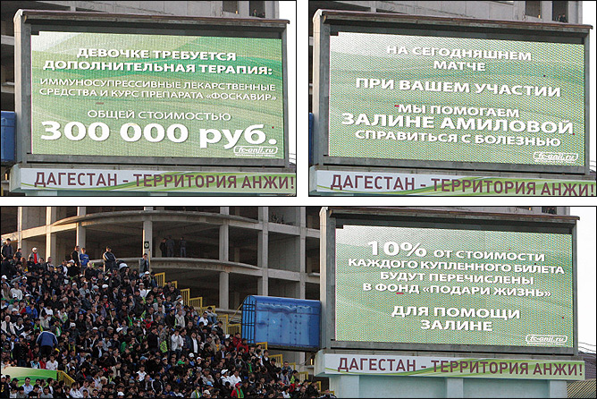 Подари жизнь Подари жизнь