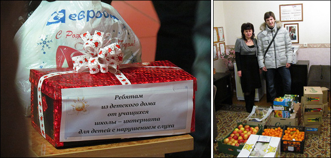 Благотворительная акция с "Динамо-Шинник" Благотворительная акция с "Динамо-Шинник"