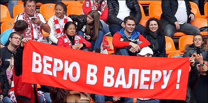 Баннер болельщиков "Спартака" Баннер болельщиков "Спартака"