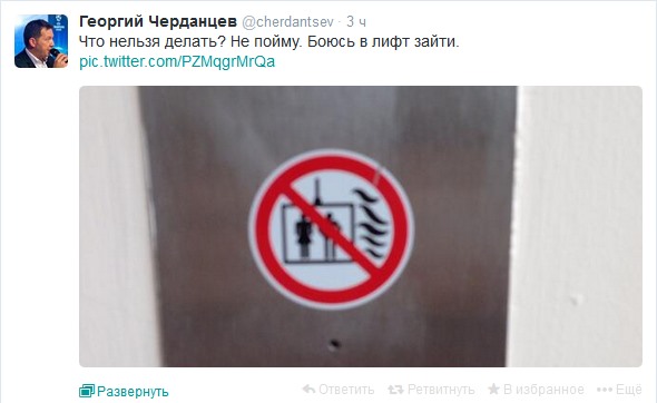 Странный сочинский лифт. Источник — twitter.com/cherdantsev Странный сочинский лифт. Источник — twitter.com/cherdantsev