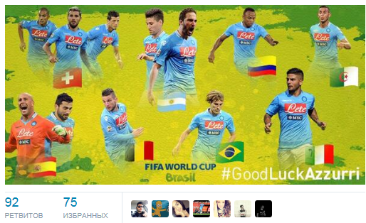 Источник — @sscnapoli Источник — @sscnapoli