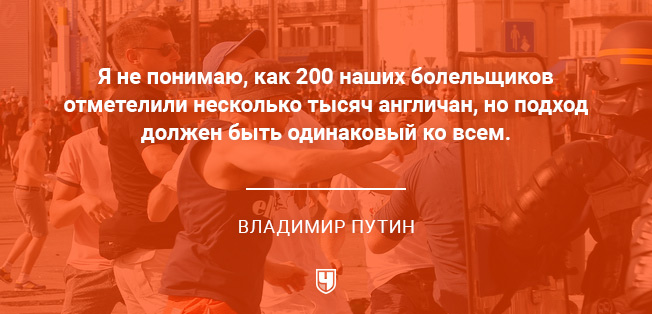 Владимир Путин Владимир Путин