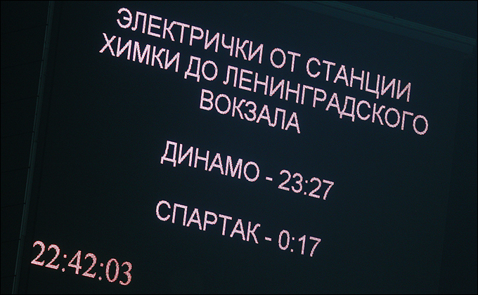 Дискриминация тура Дискриминация тура