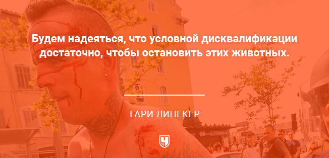 Гари Линекер Гари Линекер