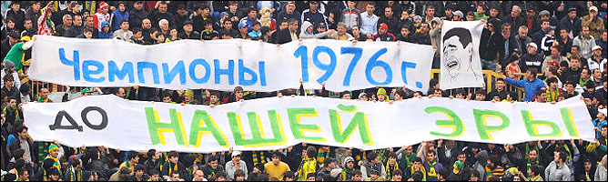 Баннер болельщиков "Анжи" Баннер болельщиков "Анжи"