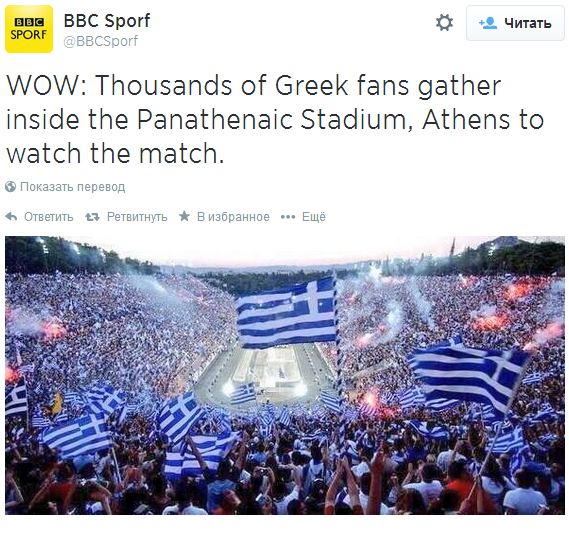 Источник — @BBCSporf Источник — @BBCSporf