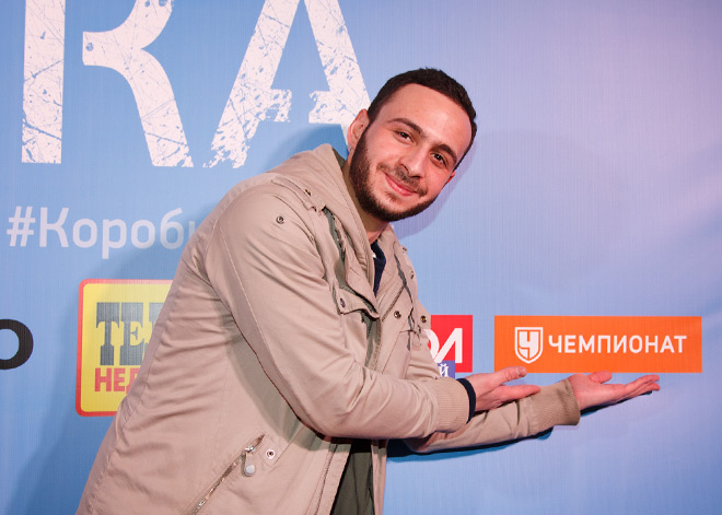 Премьера фильма о дворовом футболе «Коробка» Премьера фильма о дворовом футболе «Коробка»