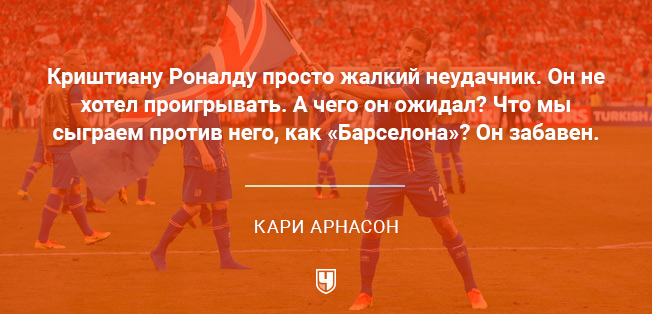 Кари Арнасон Кари Арнасон