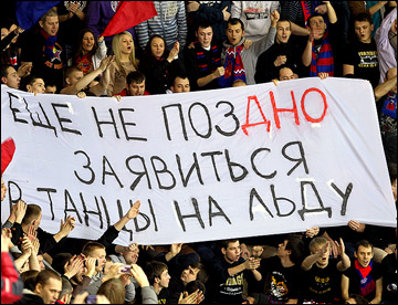 Матч недели: ЦСКА — "Спартак" Матч недели: ЦСКА — "Спартак"
