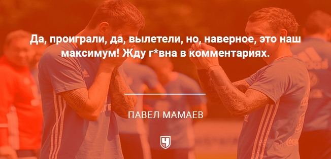 Павел Мамаев Павел Мамаев
