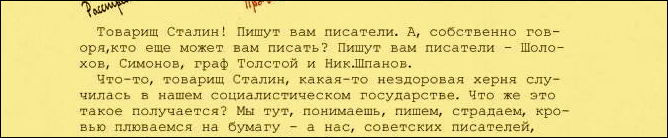 Без комментариев Без комментариев
