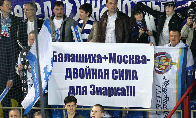 23 апреля 2012 года. Москва. Плей-офф чемпионата КХЛ. Финал. "Динамо" (Москва) — "Авангард" — 5:2 23 апреля 2012 года. Москва. Плей-офф чемпионата КХЛ. Финал. "Динамо" (Москва) — "Авангард" — 5:2