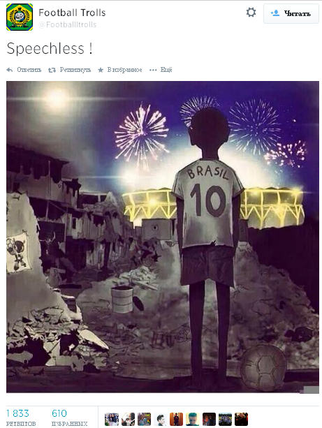 Источник — @Footballltrolls Источник — @Footballltrolls