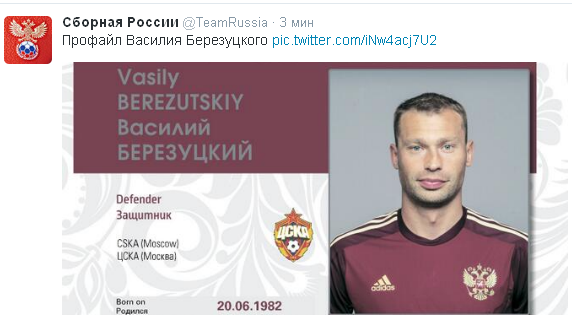 Источник — @TeamRussia Источник — @TeamRussia