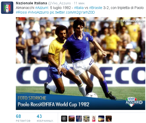 Источник — @Vivo_Azzurro Источник — @Vivo_Azzurro