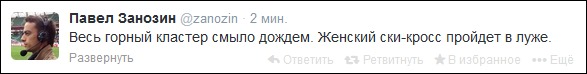 Источник — twitter.com/zanozin Источник — twitter.com/zanozin