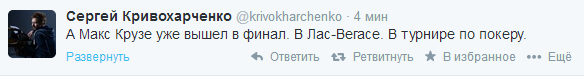 Источник — @krivokharchenko Источник — @krivokharchenko
