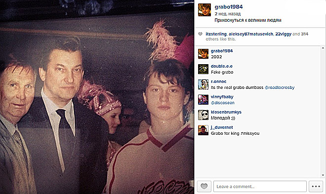 Источник — @grabo1984 Источник — @grabo1984
