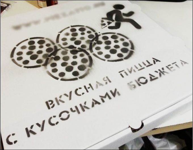 Очередная вариация на тему олимпийских колец Очередная вариация на тему олимпийских колец