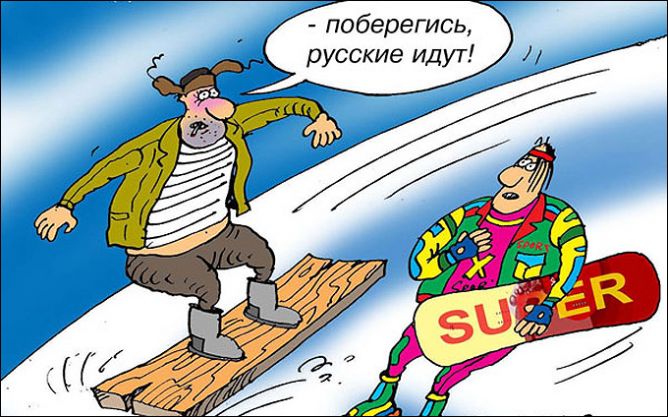 Без комментариев. Без комментариев.
