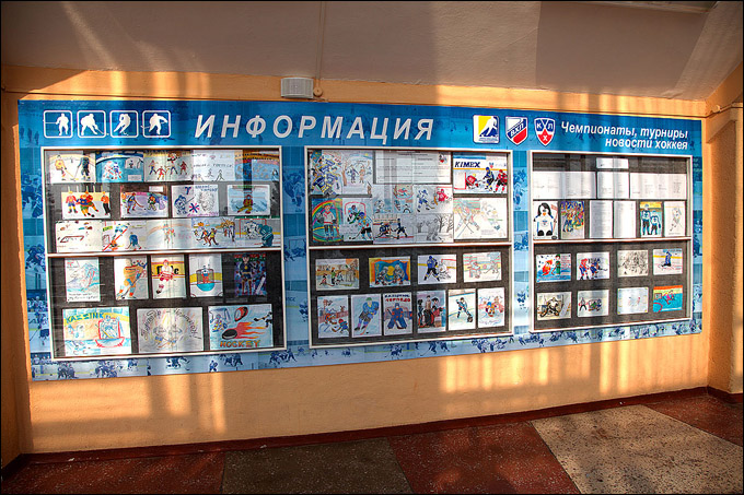 "Казцинк-Торпедо" во всех красках "Казцинк-Торпедо" во всех красках