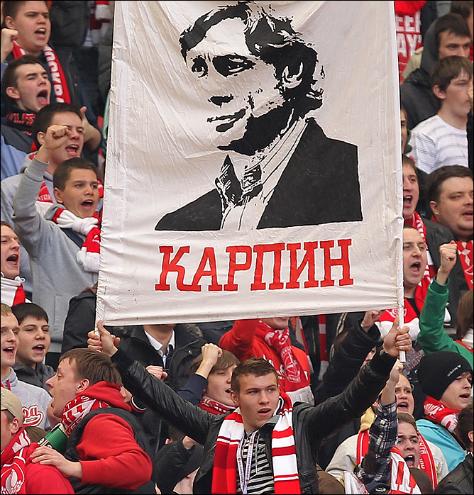 Сергей Паршивлюк среди фанатов Сергей Паршивлюк среди фанатов