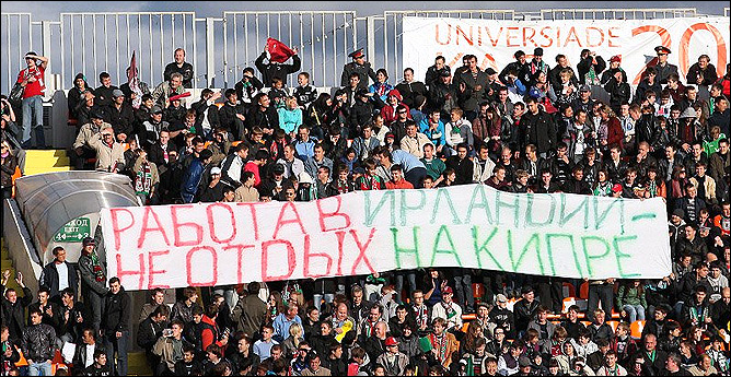 Еврокубковые мотивы Еврокубковые мотивы
