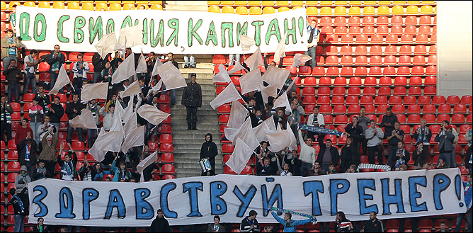 Проводы Андрея Тихонова Проводы Андрея Тихонова