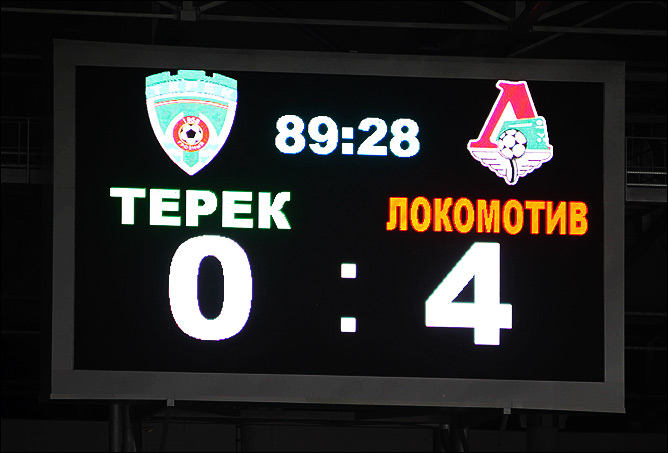 "Терек" — "Локомотив" "Терек" — "Локомотив"