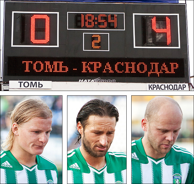 "Томь" не забивает в 7 матчах "Томь" не забивает в 7 матчах